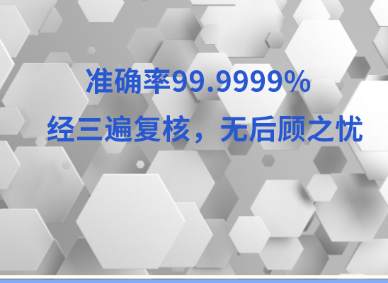 普洱孟连万核健康基因管理咨询中心